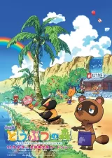 Animal Crossing: The Movie