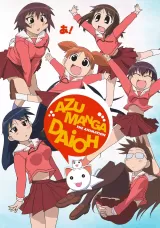 Azumanga-Daioh