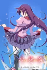 Bakemonogatari