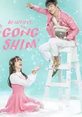 Beautiful Gong Shim