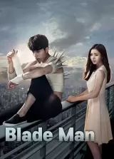 Blade Man