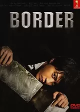 Border