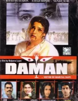 Daman: A Victim of Marital Violence