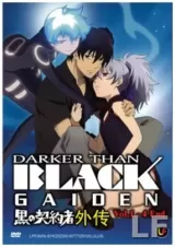 Darker Than Black: Gaiden