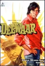 Deewaar