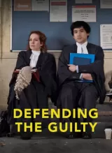 Defending the Guilty