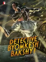 Detective Byomkesh Bakshy