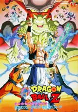 Dragon Ball Z 12: Fusion Reborn