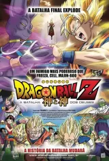 Dragon Ball Z: Battle of Gods