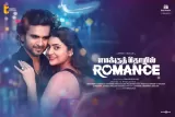 Emakku Thozhil Romance