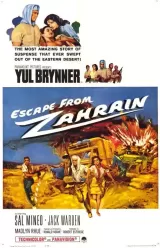 Escape from Zahrain