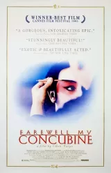 Farewell My Concubine