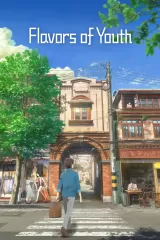 Flavors Of Youth