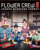 Flower Crew: Joseon Marriage Agency