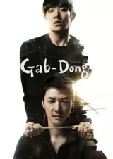 Gap Dong