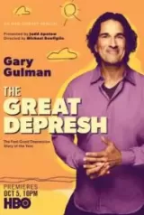 Gary Gulman: The Great Depresh