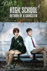 High School Return of a Gangster