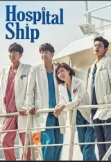 Hospital Ship