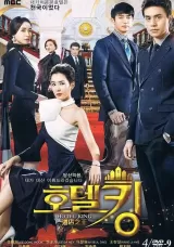 Hotel King