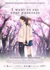 I  Want to Eat Your Pancreas