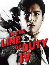 In the Line of Duty 4