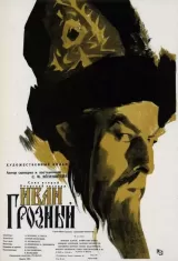 Ivan the Terrible, Part One