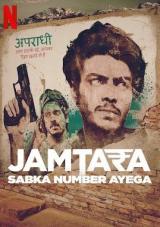 Jamtara - Sabka Number Ayega