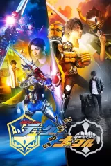 Kamen Rider Gaim Gaiden: Kamen Rider Duke and Knuckle