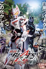 Kamen Rider Geats: 4 Aces and the Black Fox