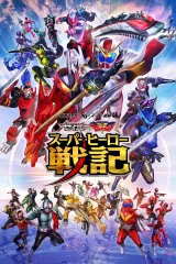 Kamen Rider Saber + Kikai Sentai Zenkaiger: Super Hero Senki