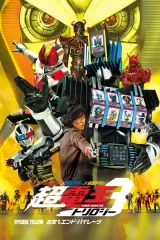 Kamen Rider Super Den-O Trilogy: Episode Yellow - Treasure de End Pirates