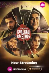 Khalbali Records