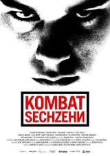 Kombat Sechzehn