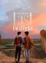 Last Twilight