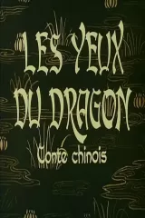 Les yeux du dragon