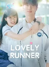 Lovely Runner