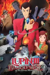 Lupin III: Blood Seal - Eternal Mermaid