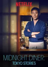 Midnight Diner: Tokyo Stories