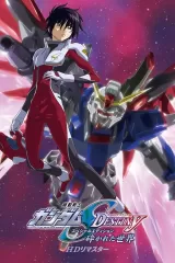 Mobile Suit Gundam SEED Destiny TV Movie I: The Shattered World