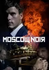 Moscow Noir