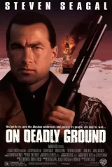 On Deadly Ground