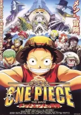 One Piece IV Movie: Adventure of Dead End