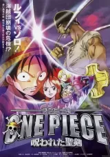 One Piece: The Curse of the Sacred Sword