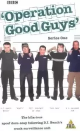 Operation Good Guys