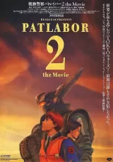 Patlabor 2