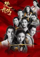 Princess Agents