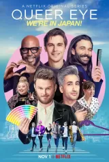 Queer Eye: We\