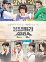 Reply 1994