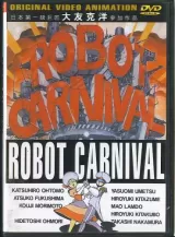 Robot Carnival