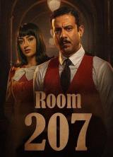 Room 207